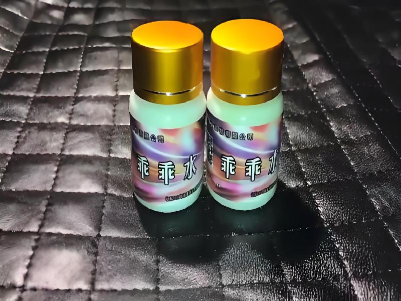 女士专用红蜘蛛6945-Yl型号